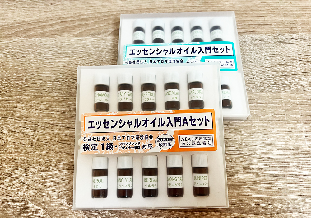 アロマテラピー検定 香りテスト エッセンシャルオイルセット