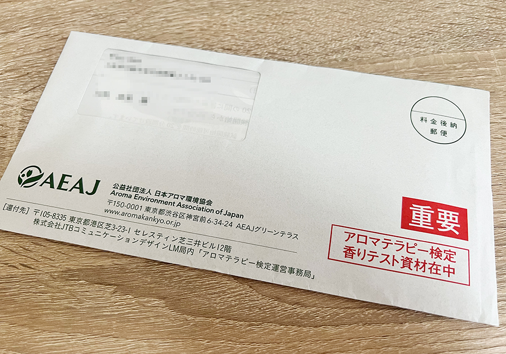 香りテスト資材